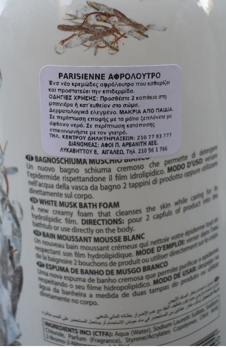 Parisienne Αφρόλουτρο 1000ml Italia Fiorile White Musk Neutral Foam Bath