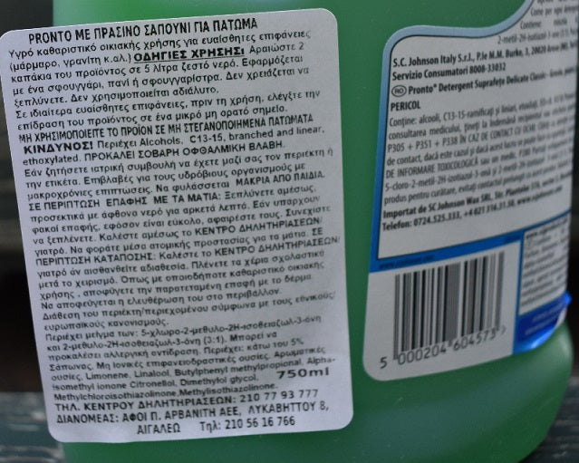 Pronto 750ml Υγρό Για Πλακάκια Και Μάρμαρα Καθαριστικό