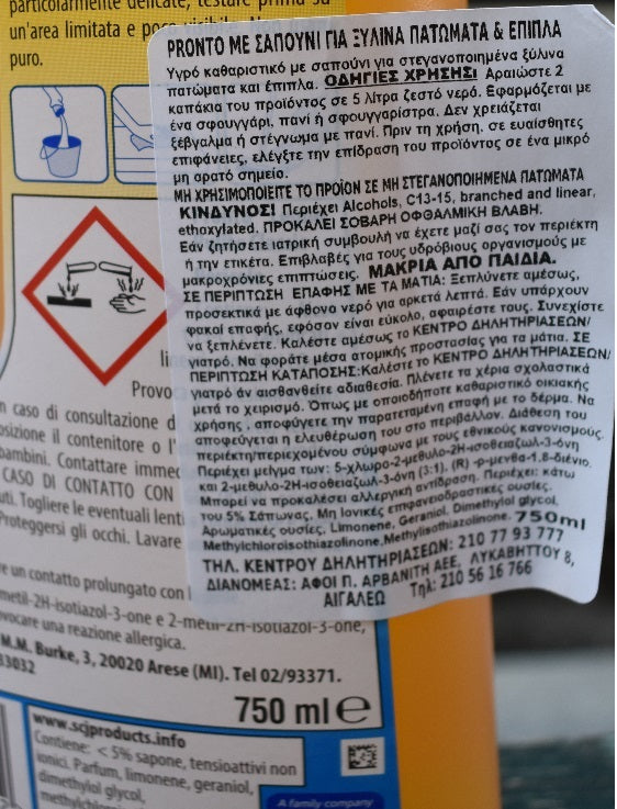 Pronto 750ml Υγρό Για Ξύλινα Πατώματα 5 IN 1