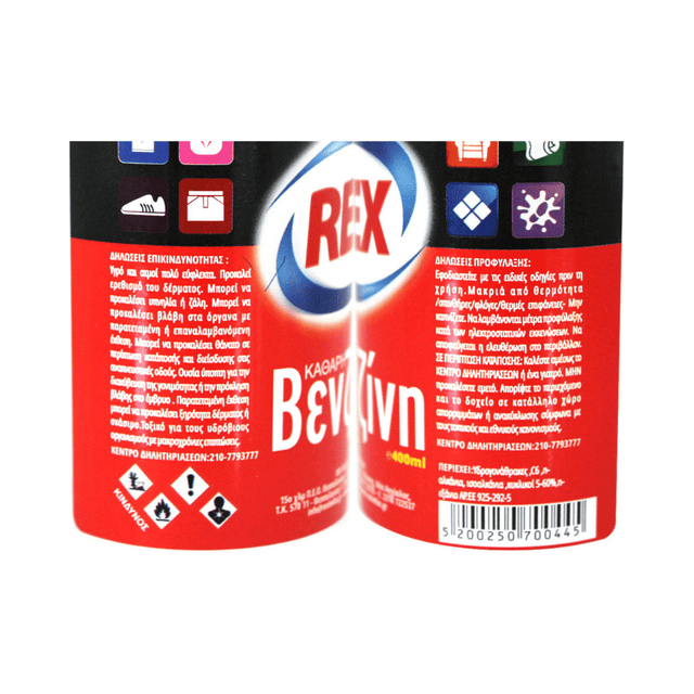 Βενζίνη Καθαρή 400ml Rex Hellas