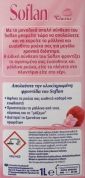 Soflan 900ml. Υγρό Απορρυπαντικό Πλυντήριου- Χεριού Noir