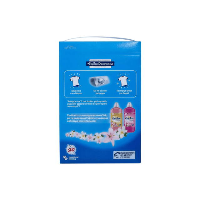 Skip Active Clean 45 Μεζ.-2.925kg Σκόνη Πλυντηρίου Ρούχων Απορρυπαντικό