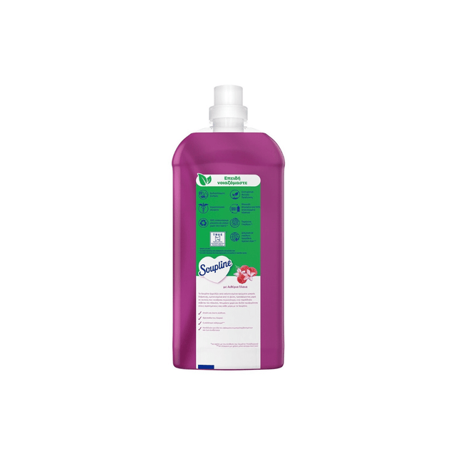 Soupline Μαλακτικό Ρούχων 1250ml-56Μεζ. Συμπ/νο Τριαντάφυλλο & Παιώνια