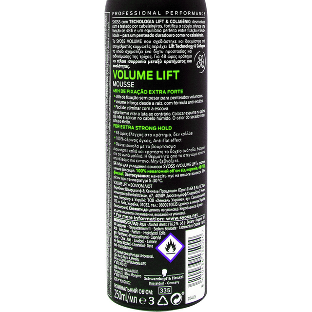 Mousse Syoss 250ml Αφρός Μαλλιών Max Hold Για Τέλειες Μπούκλες Κράτημα No5