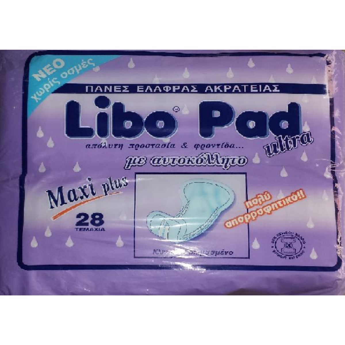 Libo Pad Ultra Maxi Plus Πάνες Ελαφράς Ακράτειας 28τμχ.