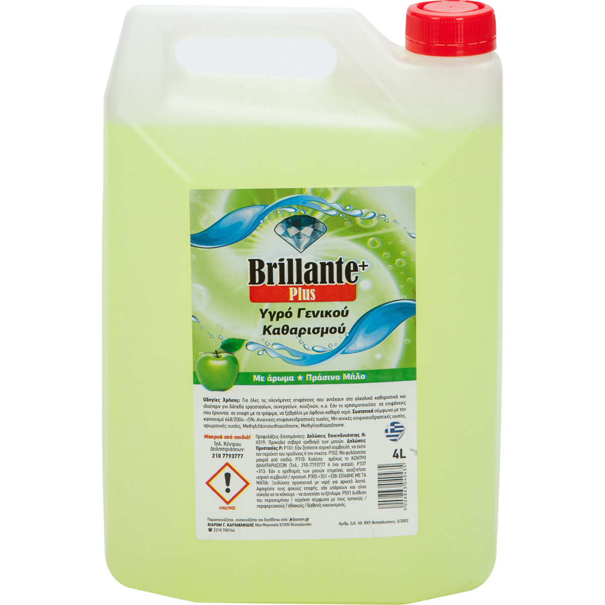 Biarom Brillante Plus 4lt. Υγρό Γενικής Χρήσης με Άρωμα Πράσινο Μήλο