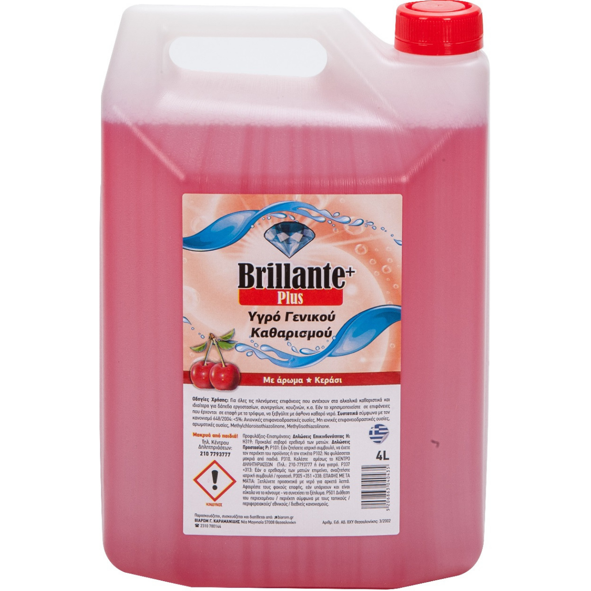 Biarom – Brillante Plus 4lt. Υγρό Γενικής Χρήσης με Άρωμα Κεράσι